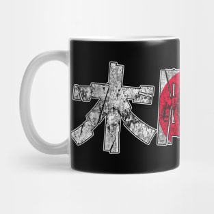 Thursday in Japanese Kanji Mug